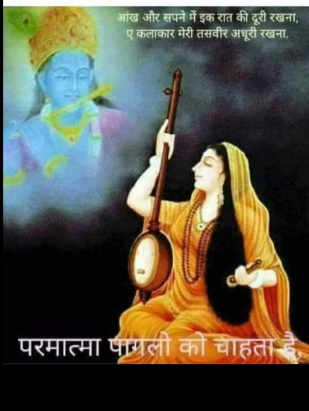 English Quotes by Bhanderi Paresh : 111178936