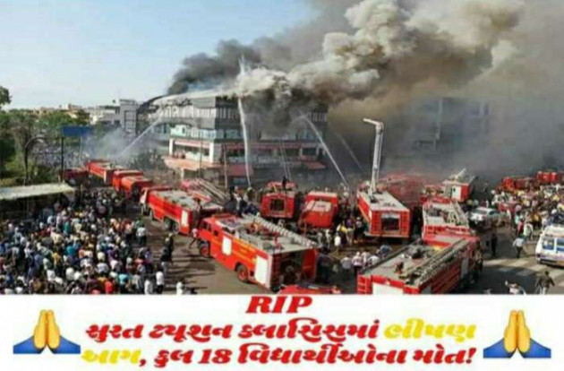 Gujarati Blog by Umesh Donga : 111178947