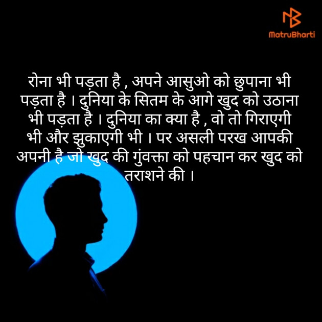 Hindi Shayri by short sweet : 111178971