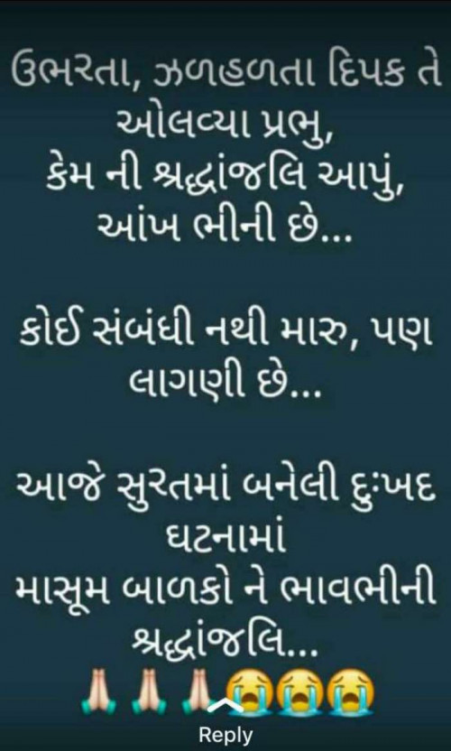 Post by Imran Mansuri on 24-May-2019 10:23pm