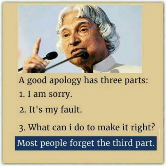 Gujarati Thought by Mira : 111179022