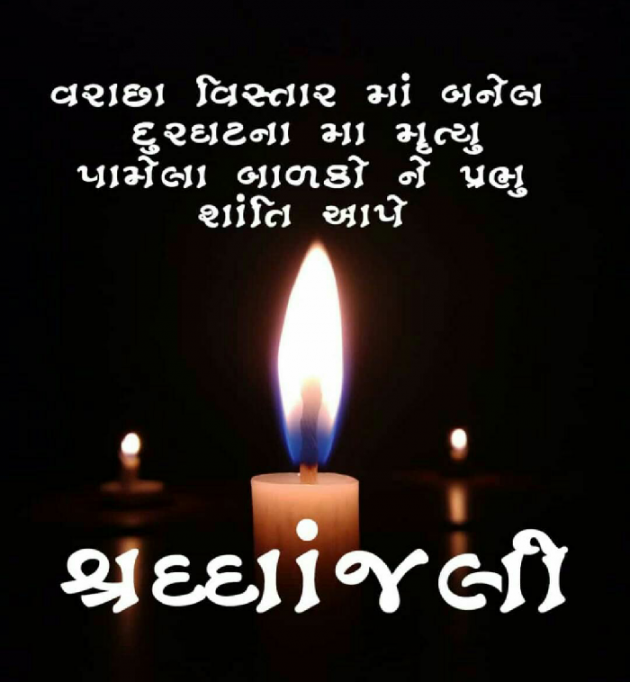 Gujarati Blog by Ravi Nakum : 111179027