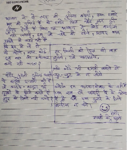 Post by Tanush Gupta on 24-May-2019 11:51pm