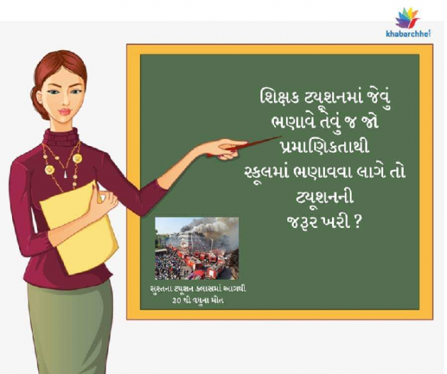 English Thought by Ashwin Deshidavawala : 111179044
