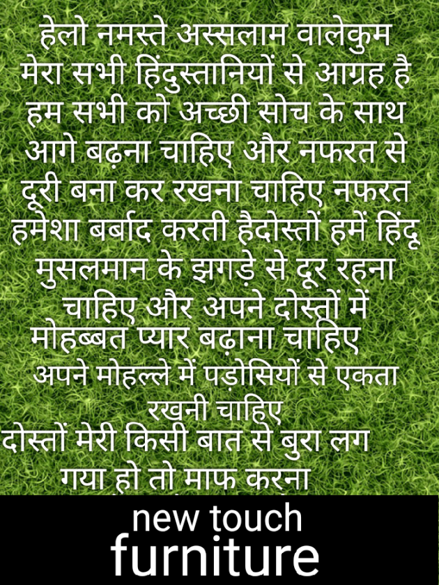 Hindi Thought by Aagha Khan : 111179099