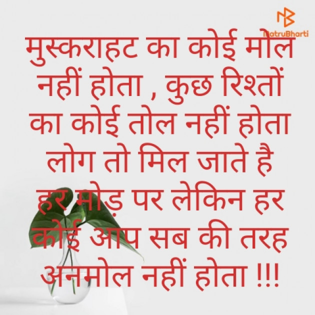 Hindi Shayri by Raja Kr Chandradev : 111179104