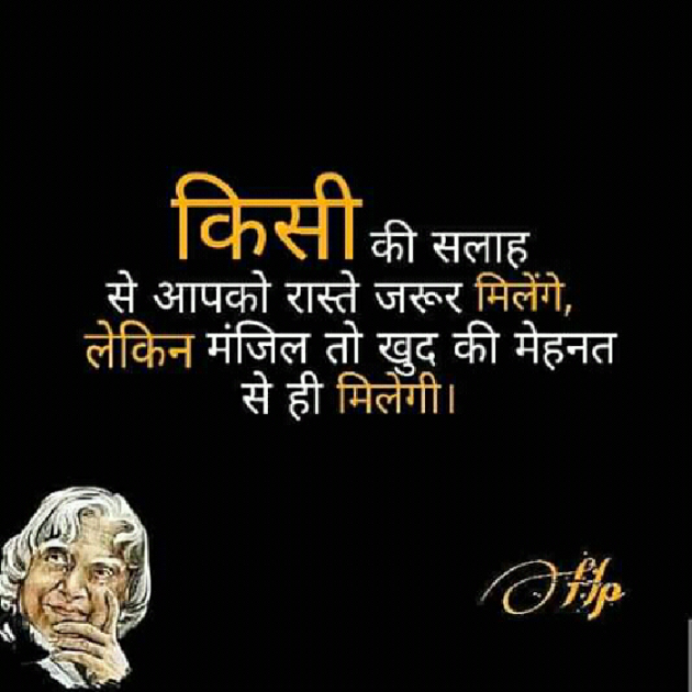 English Quotes by Ravindra Kumar Kashyap : 111179114