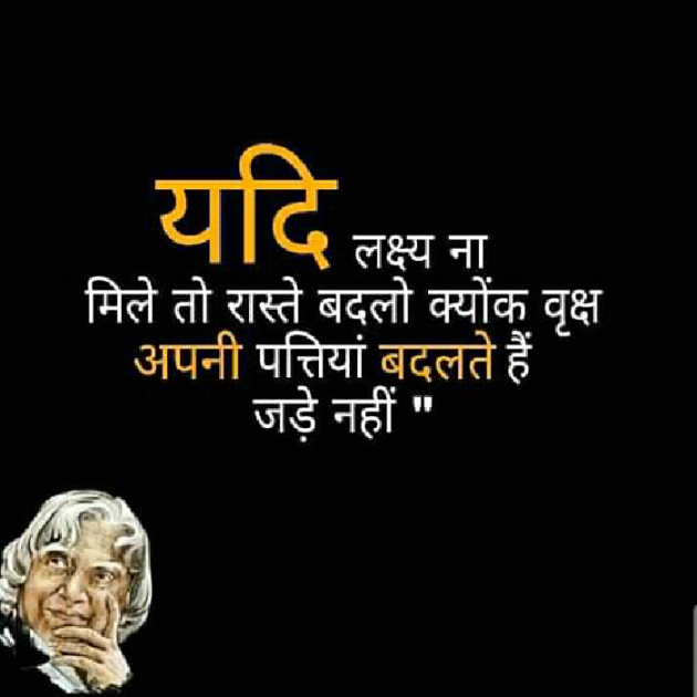 English Quotes by Ravindra Kumar Kashyap : 111179115