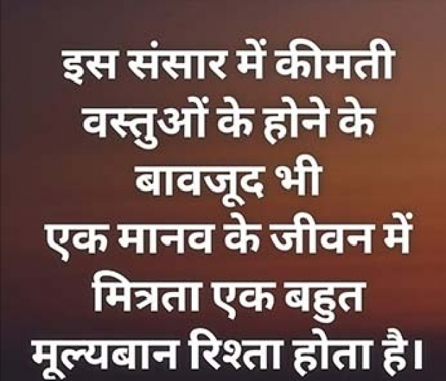 Hindi Quotes by Justin John Allu : 111179119