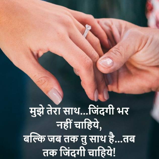 Hindi Shayri by Amit Singh : 111179134