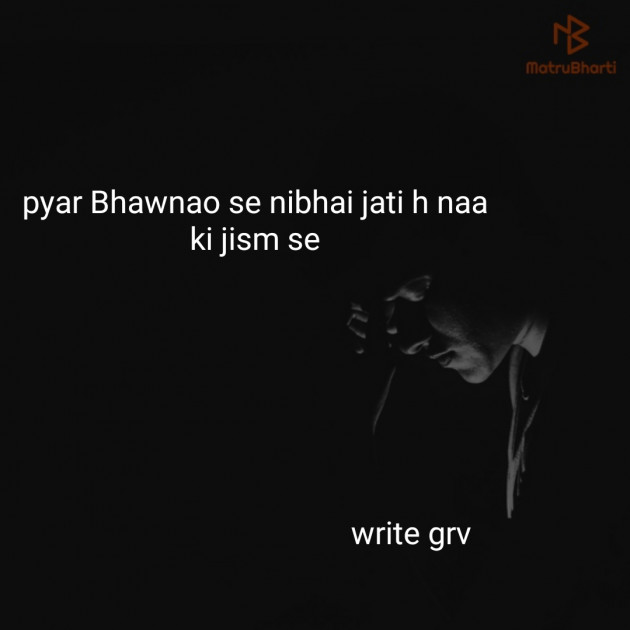 Hindi Whatsapp-Status by Gaurav Pawar : 111179275