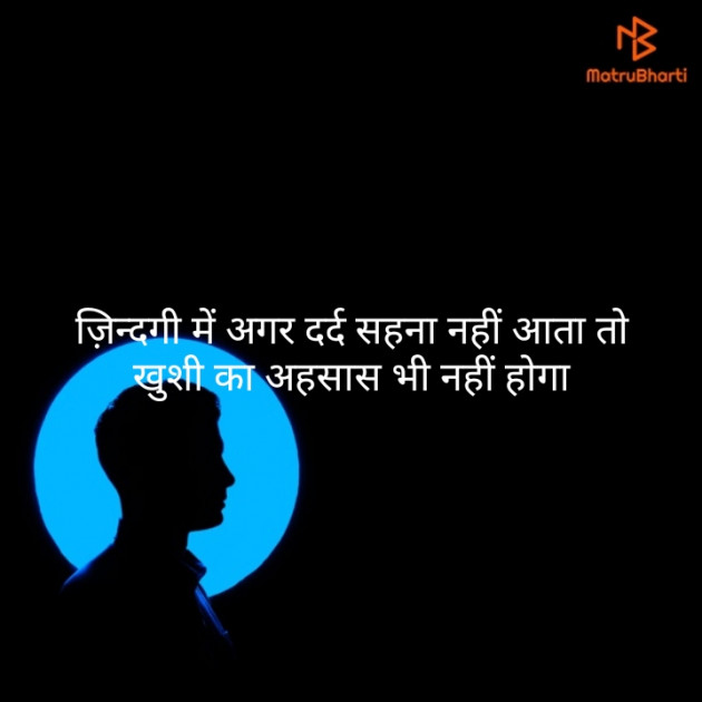 Hindi Whatsapp-Status by Kailash Bhatt : 111179296