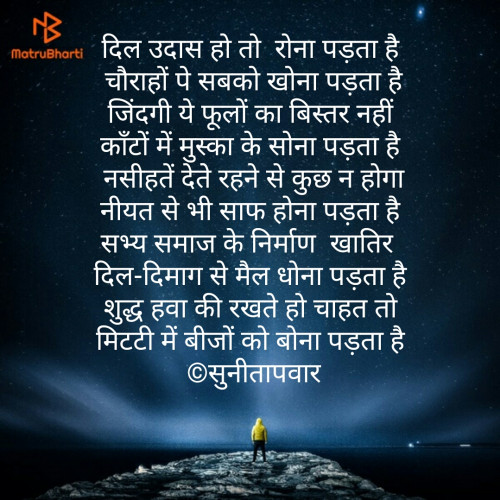 Post by Sunita Pawar on 25-May-2019 10:30am