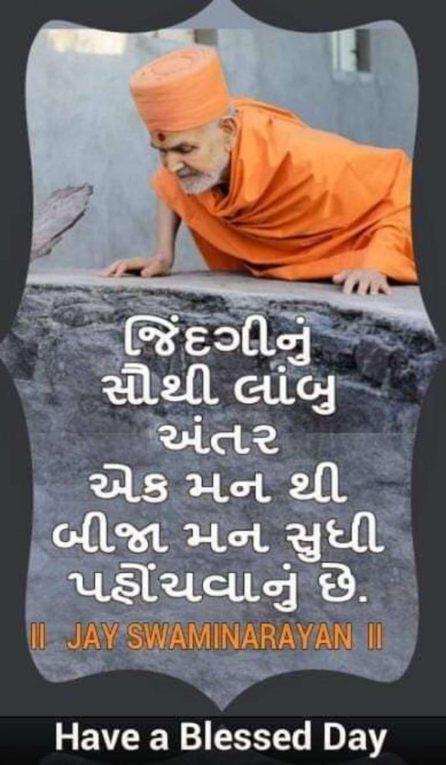 Gujarati Quotes by Viraj Bhatt : 111179355