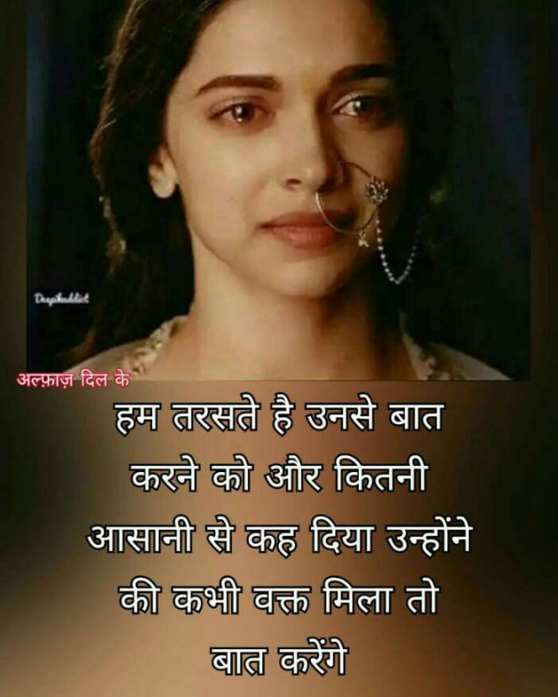 Hindi Shayri by Vicky Vk Vk : 111179420