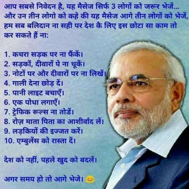 Hindi Quotes by Sharad Maloo : 111179453