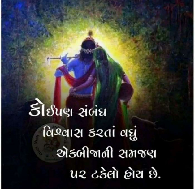 Gujarati Blog by Sandeep Patel : 111179465