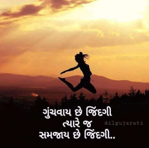 Gujarati Blog by Sanjay Joshi : 111179486
