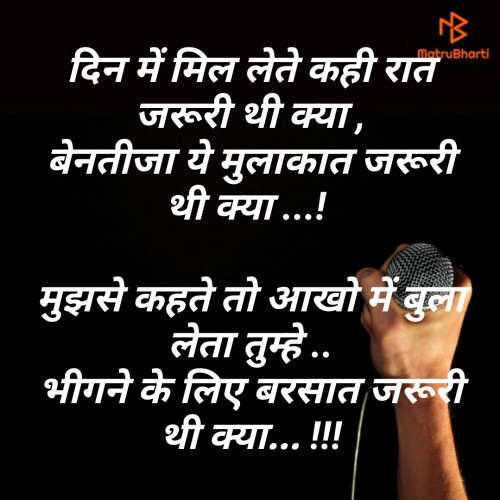 Post by Patel Mitali on 25-May-2019 03:23pm