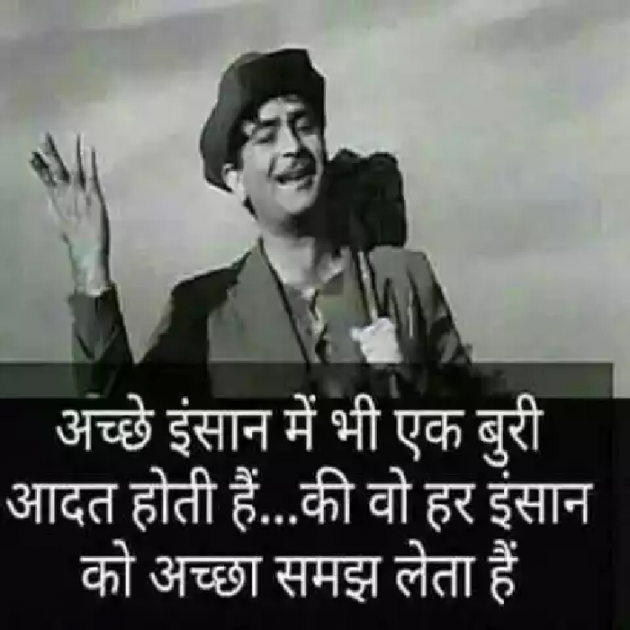 Hindi Quotes by mk singh : 111179540