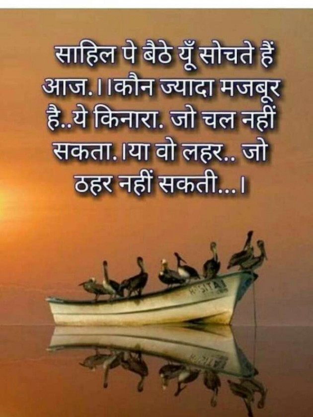 Gujarati Blog by Mira : 111179544
