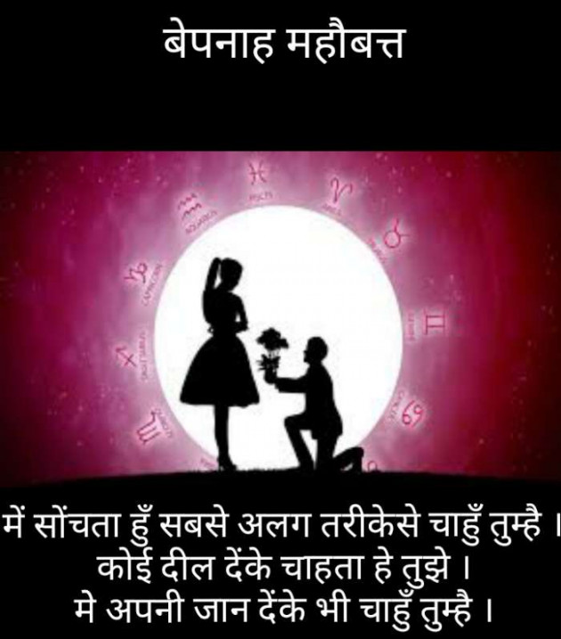 Gujarati Blog by Narendra Parmar : 111179545