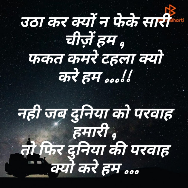 Gujarati Blog by jagrut Patel pij : 111179626