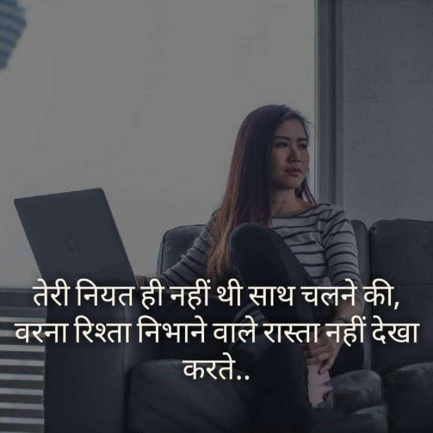 Hindi Whatsapp-Status by Raja Kr Chandradev : 111179705