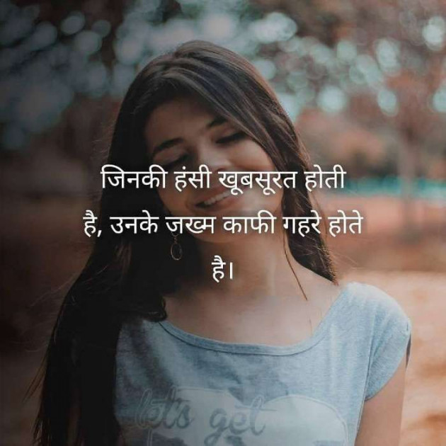 Hindi Whatsapp-Status by Raja Kr Chandradev : 111179707