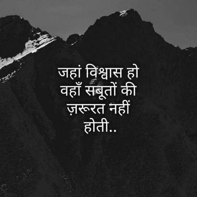 Hindi Quotes by Raja Kr Chandradev : 111179712