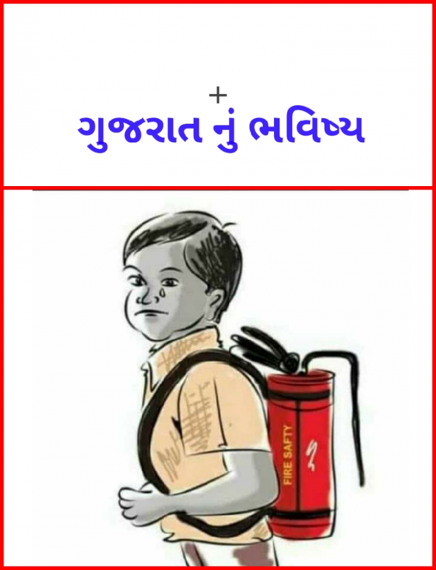 English Quotes by asshok mehta : 111179735