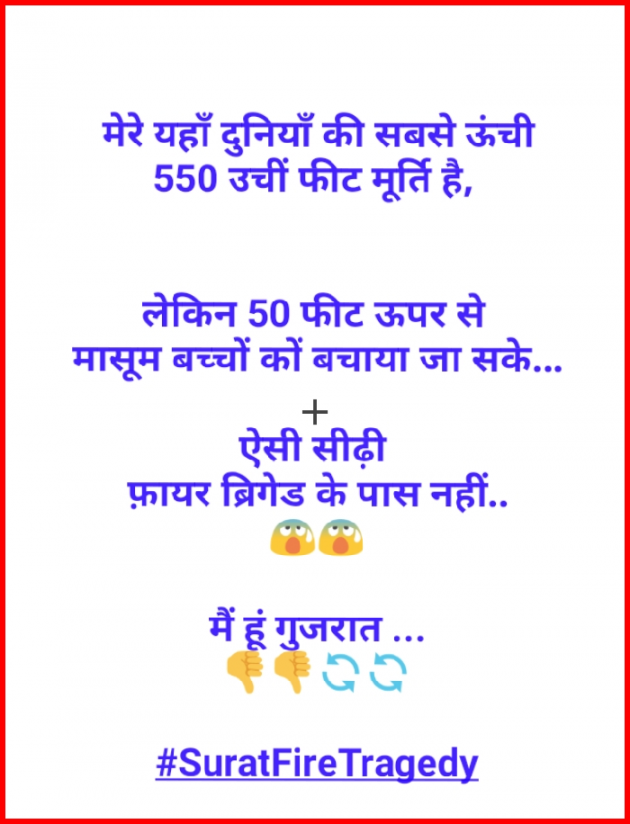 English Quotes by asshok mehta : 111179736