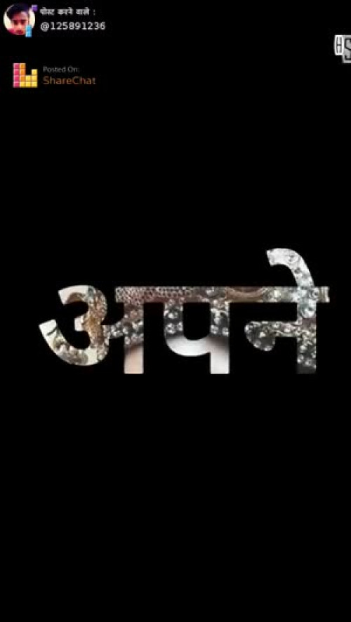 Shambhu Lal Kharadi videos on Matrubharti