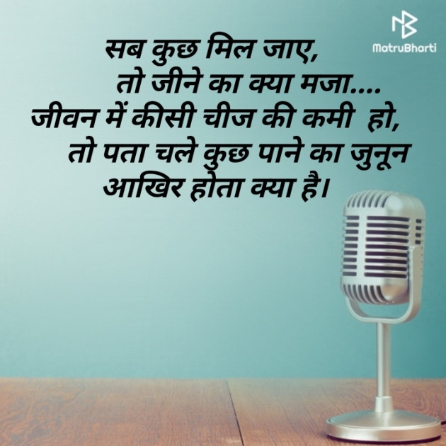 English Thought by Hetanshi Patel : 111179777