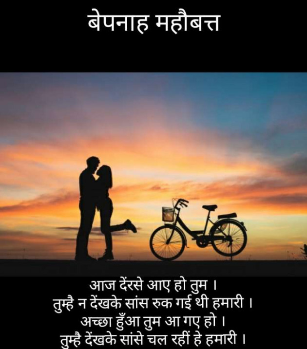 Gujarati Good Evening by Narendra Parmar : 111179783