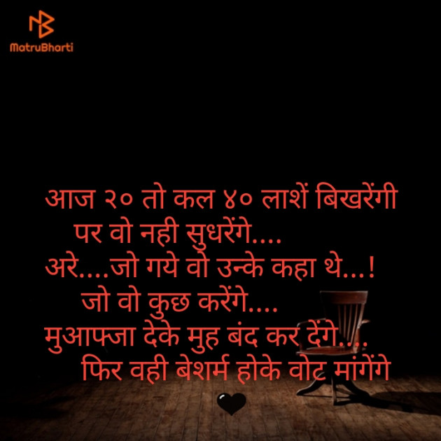 English Thought by Hetanshi Patel : 111179815