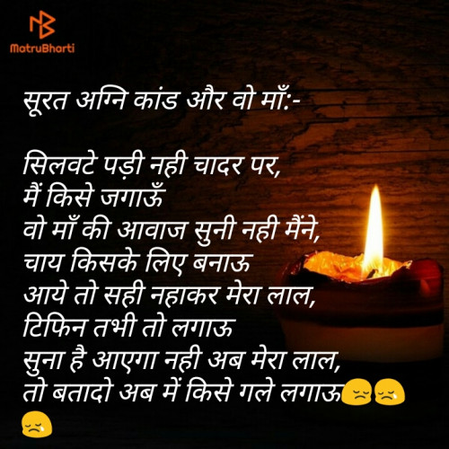 Post by krishna upmanyu on 25-May-2019 11:22pm