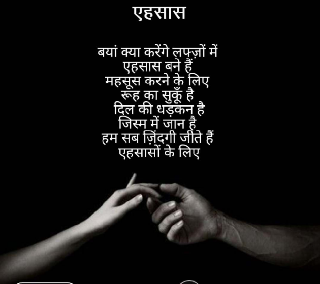 Gujarati Blog by Anil Ramavat : 111179850