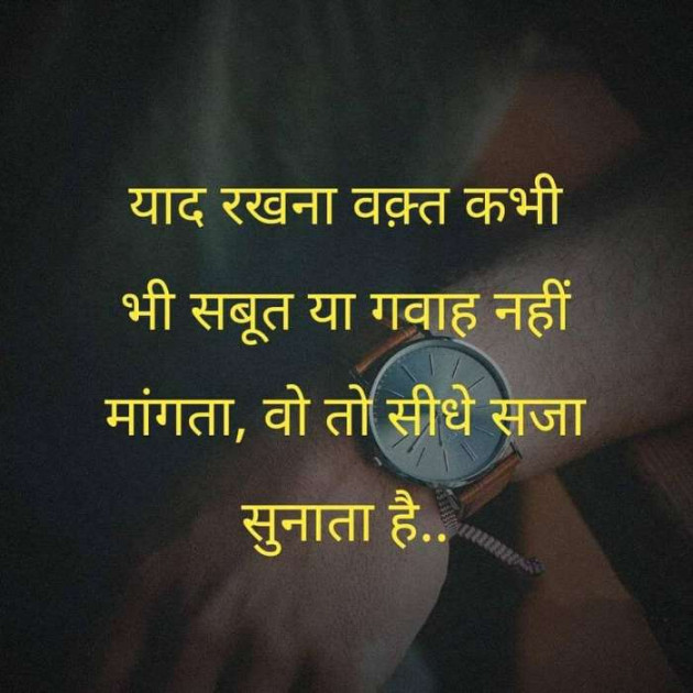 Hindi Quotes by Raja Kr Chandradev : 111179878