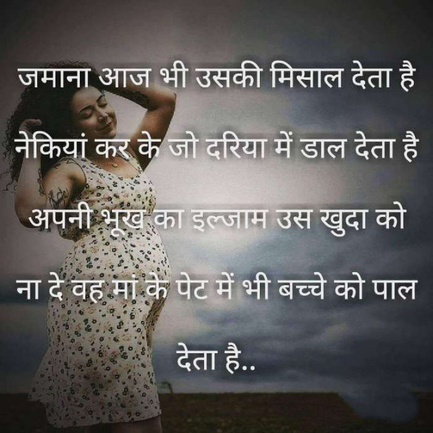 Hindi Quotes by Raja Kr Chandradev : 111179881
