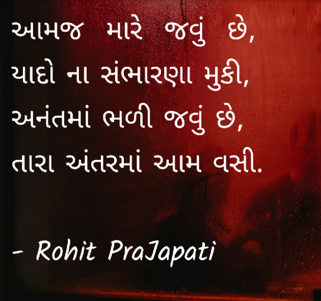 Gujarati Whatsapp-Status by ધબકાર... : 111179885