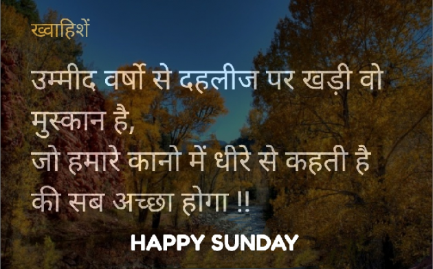 Gujarati Whatsapp-Status by Patel Pradip : 111179946