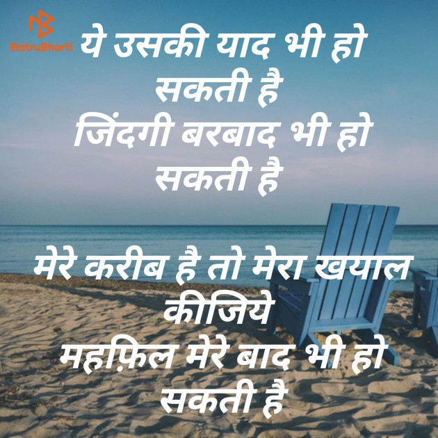 Gujarati Blog by jagrut Patel pij : 111179949