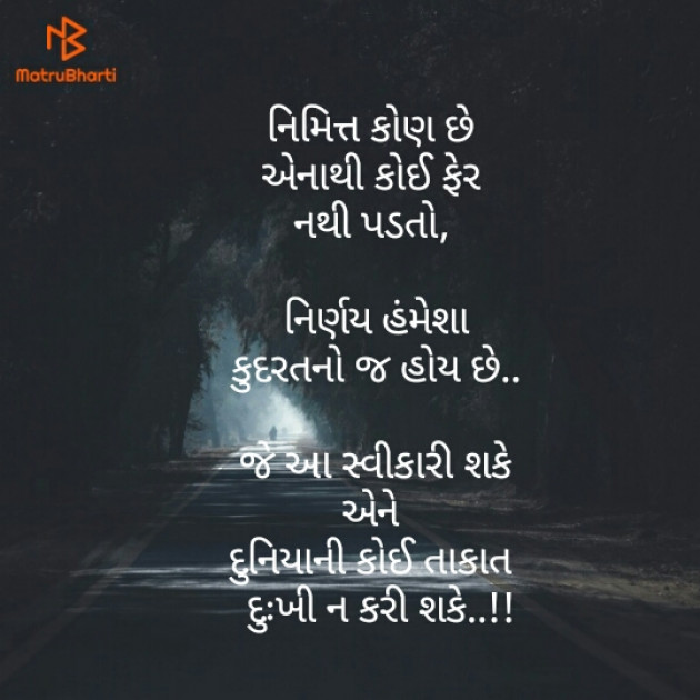 English Thought by priya soni : 111179954