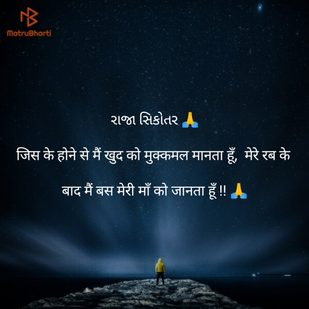 Gujarati Quotes by Panchal Akshay : 111179961