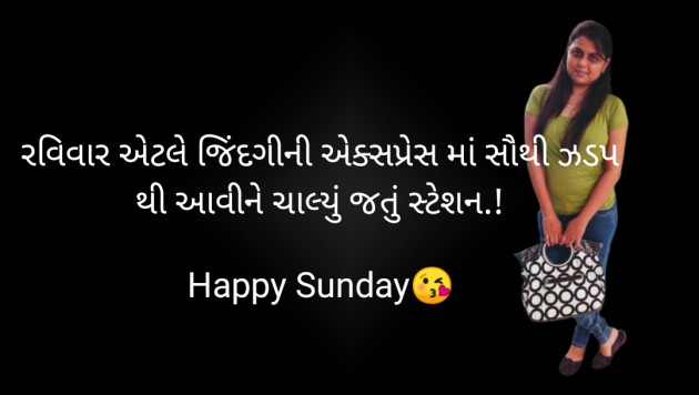 Gujarati Thought by Kirangi Desai : 111179973