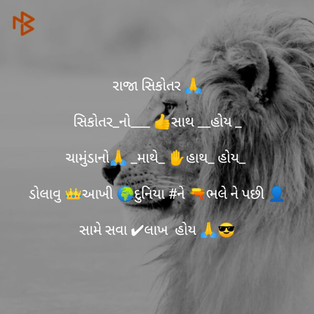 Gujarati Quotes by Panchal Akshay : 111179974