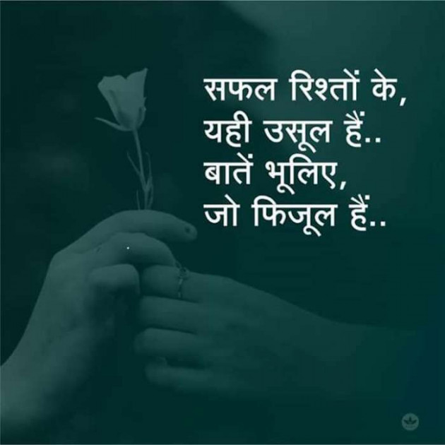 Gujarati Blog by Pragnesh Ladani : 111180004
