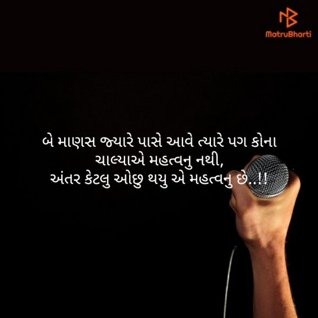 Gujarati Blog by Pragnesh Ladani : 111180006