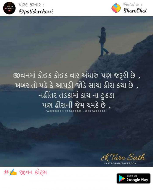 Post by Balas Dinesh on 26-May-2019 09:08am